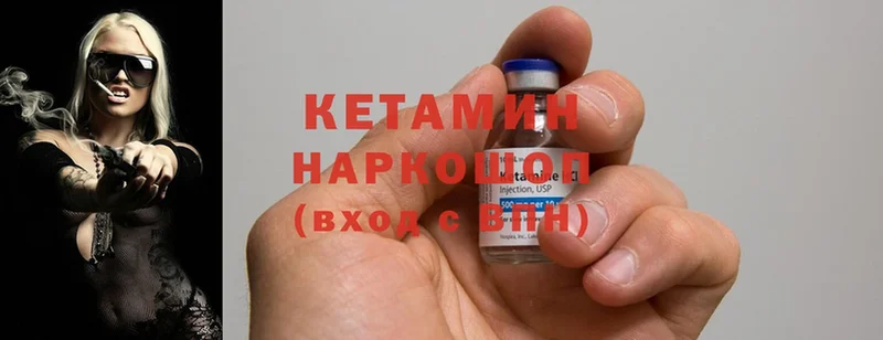 MEGA вход  магазин    Полевской  Кетамин ketamine 