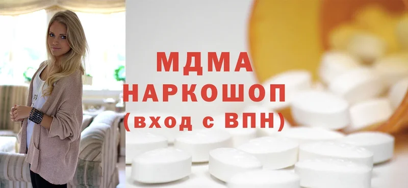 где купить наркотик  Полевской  мега   MDMA VHQ 